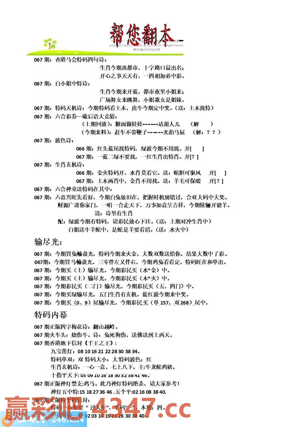 图片载入中...