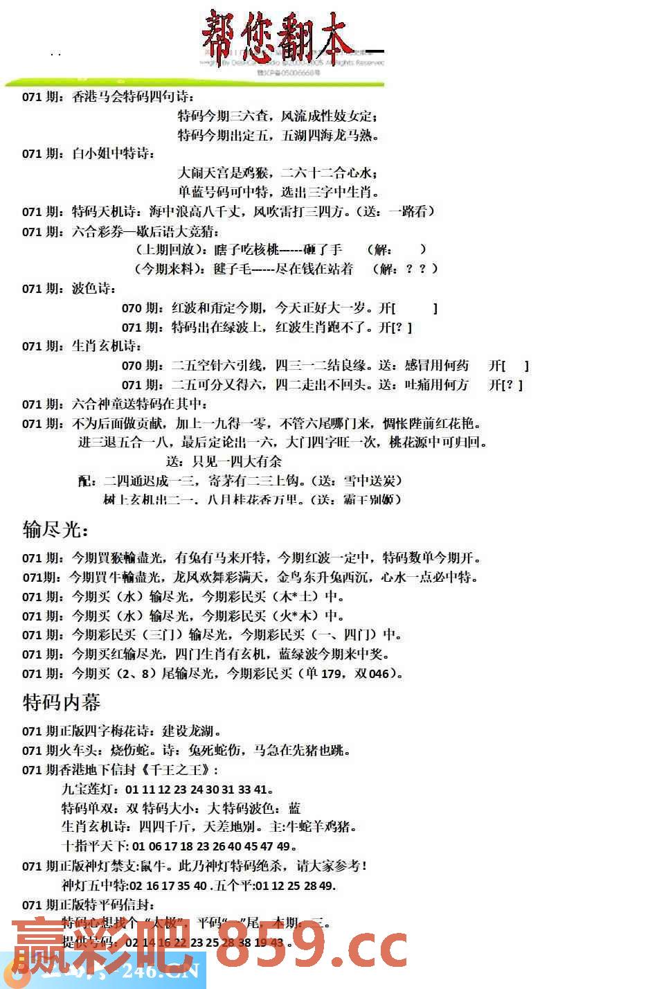 图片载入中...