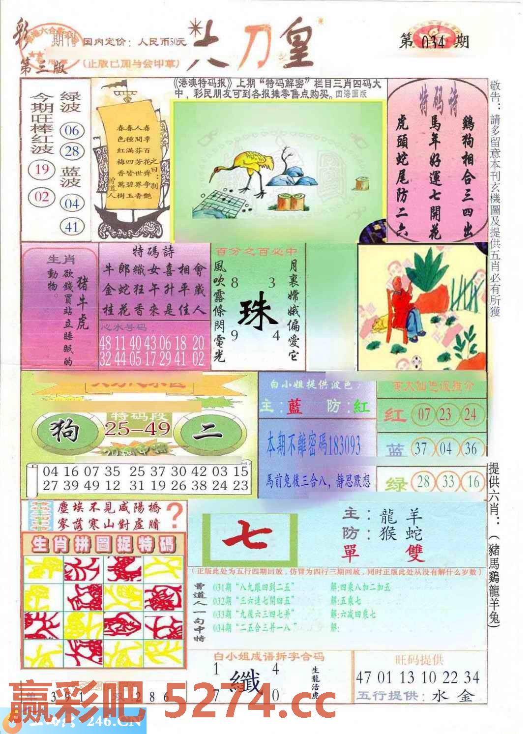 图片载入中...
