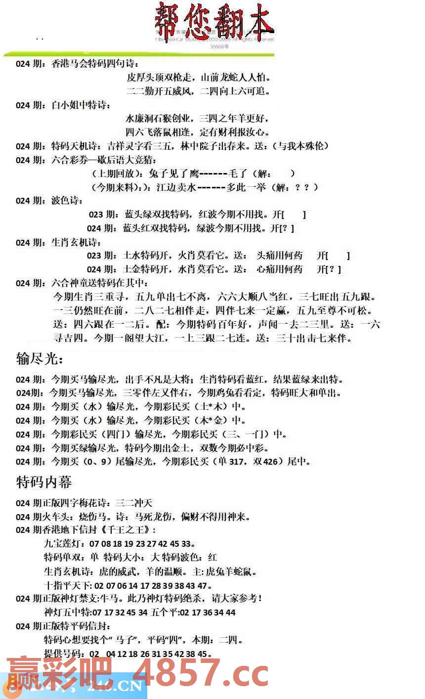 图片载入中...