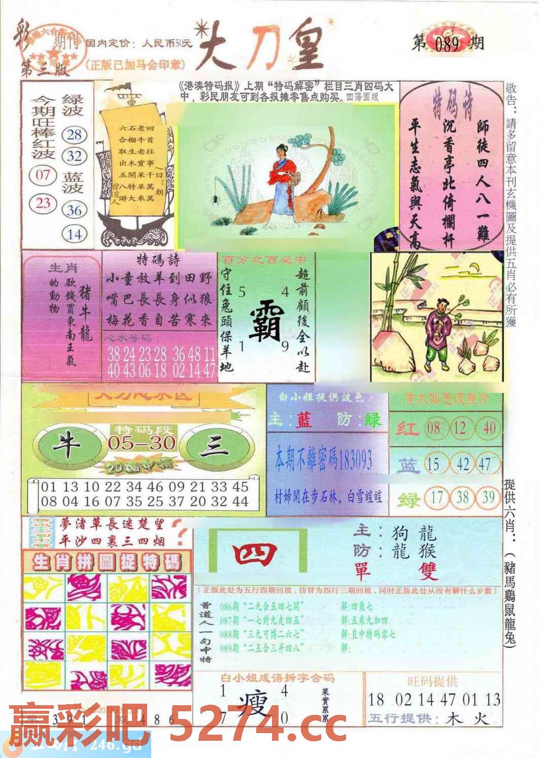 图片载入中...