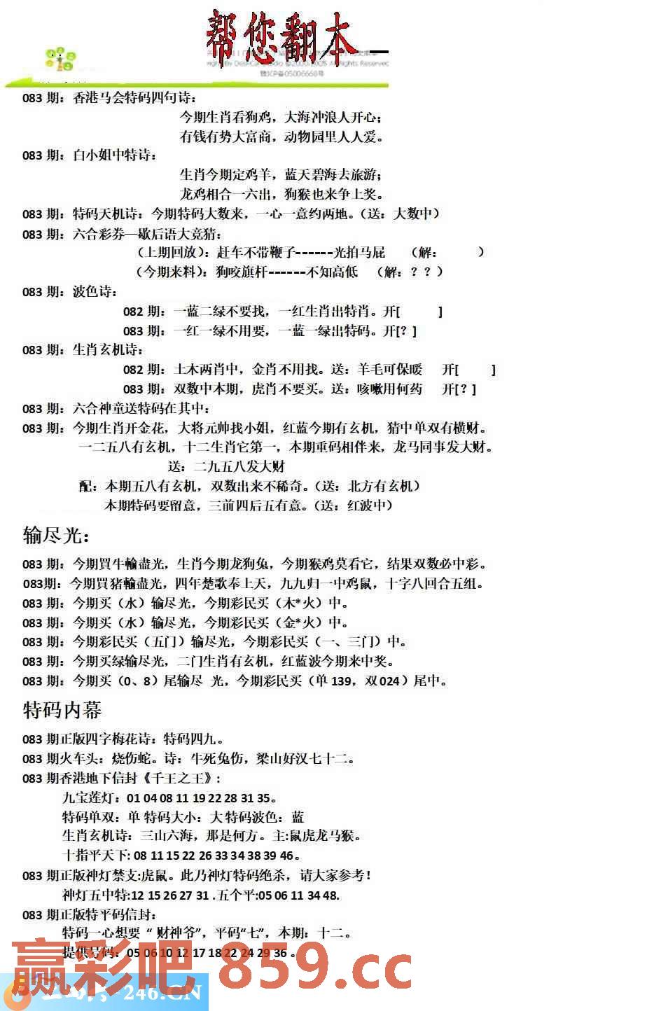 图片载入中...