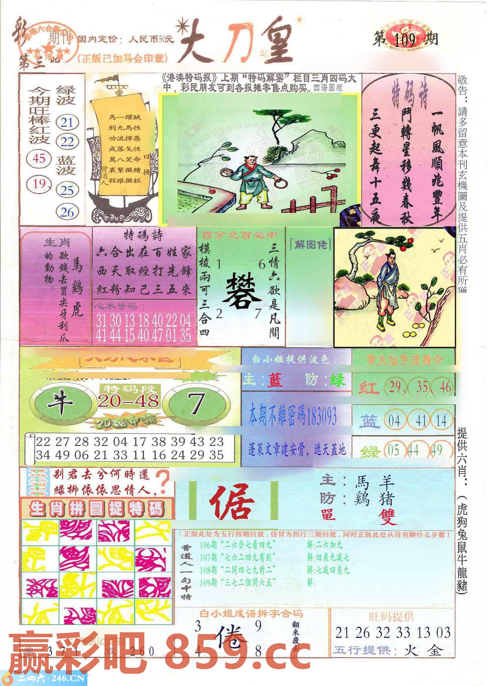 图片载入中...