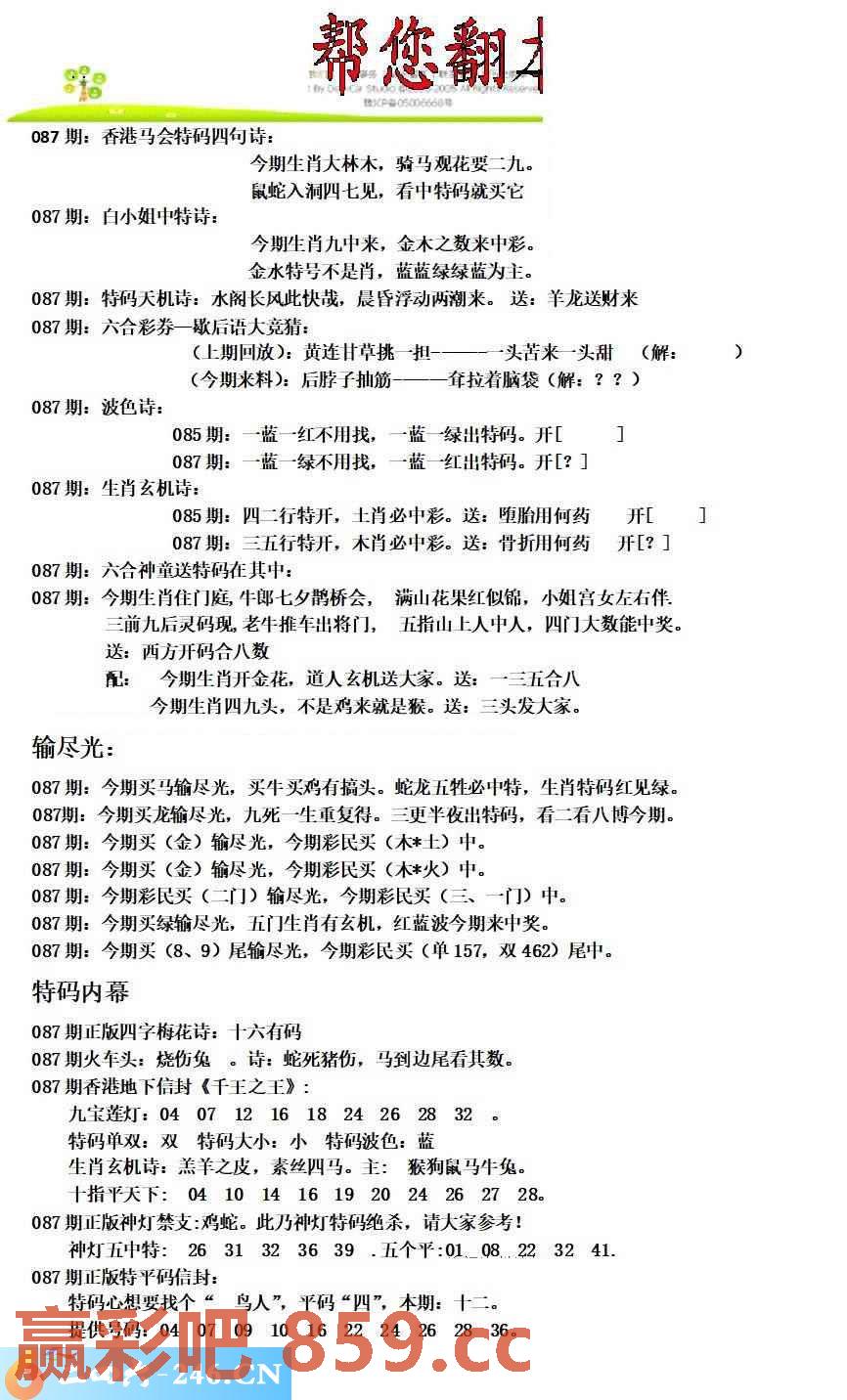 图片载入中...