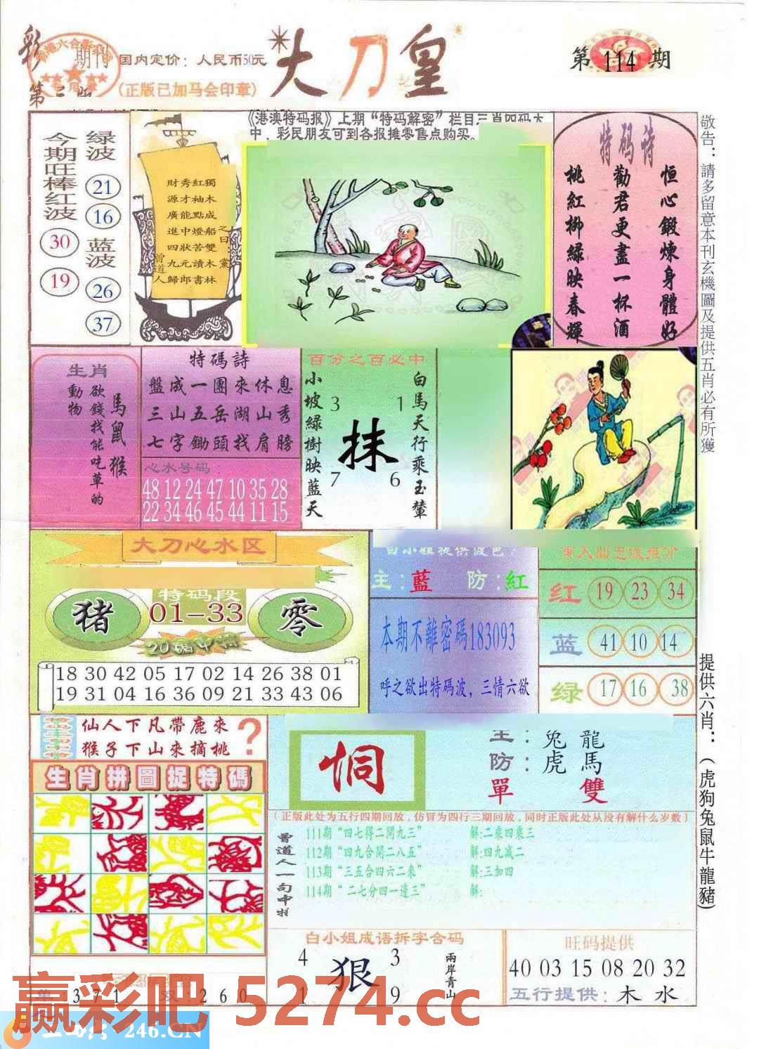 图片载入中...