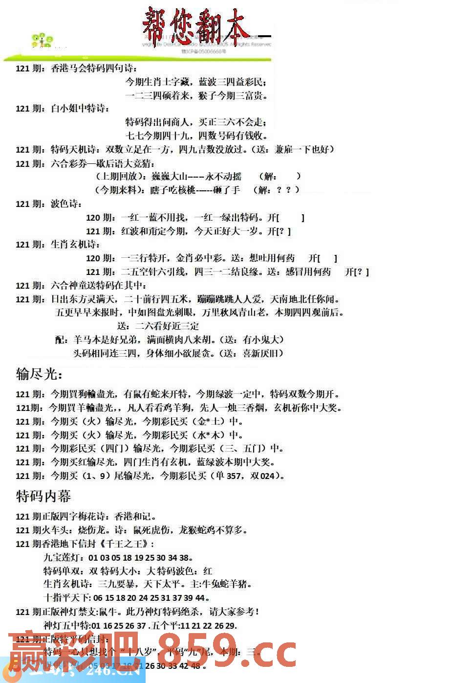 图片载入中...