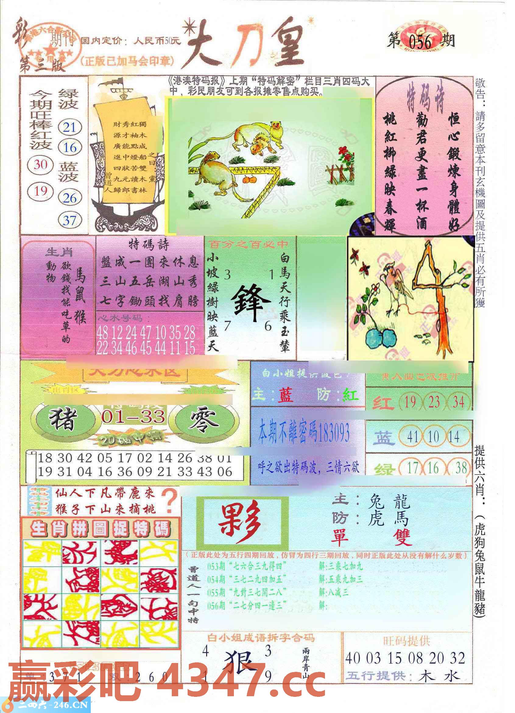 图片载入中...