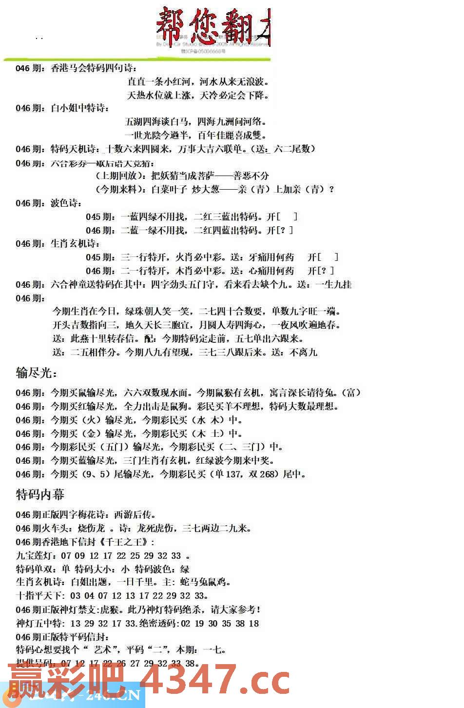 图片载入中...