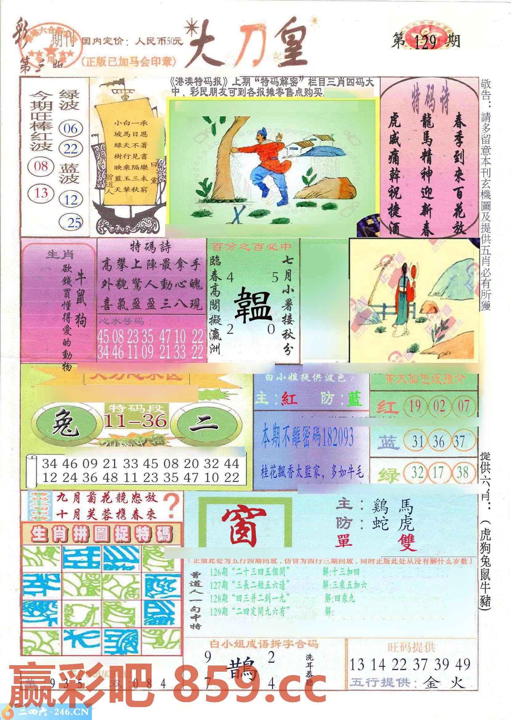 图片载入中...