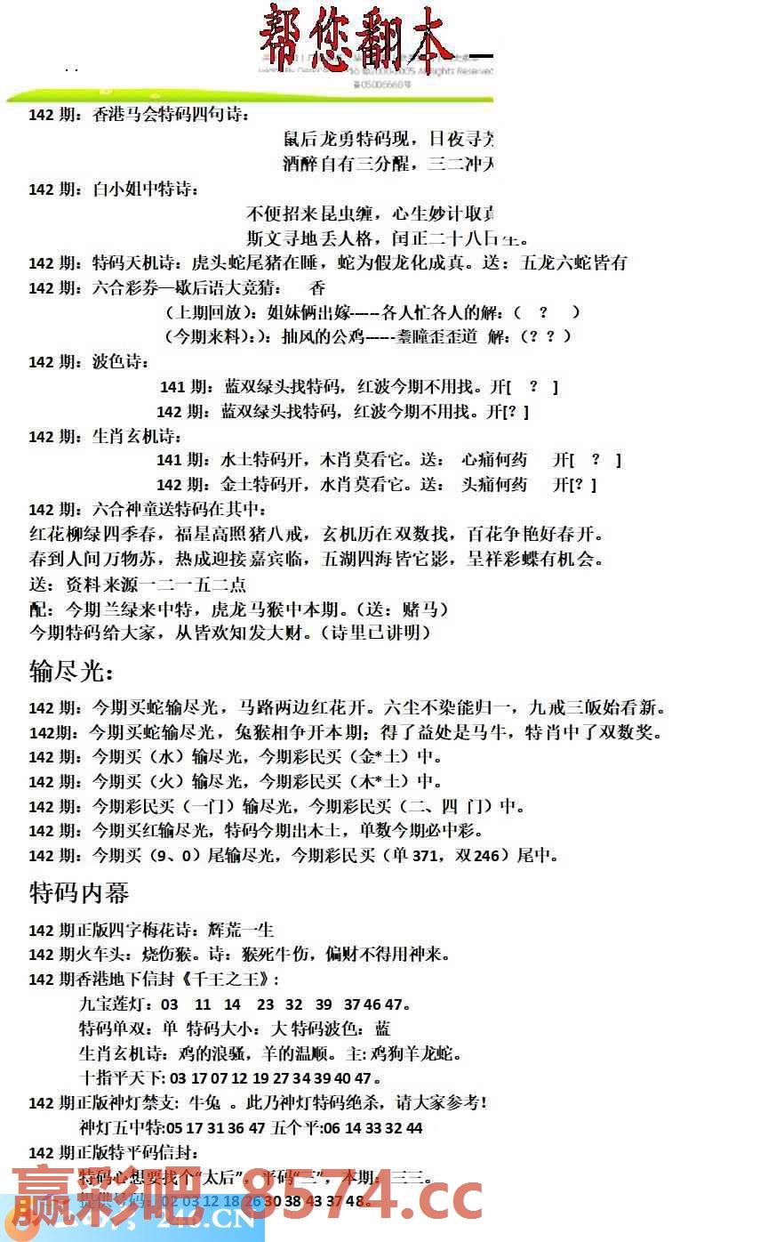 图片载入中...