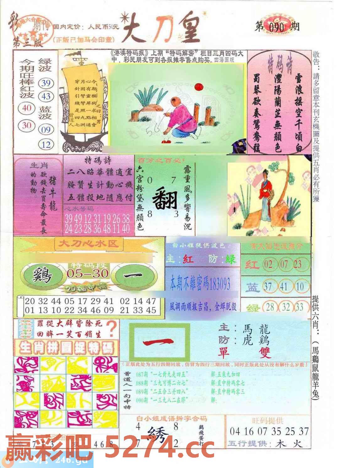 图片载入中...