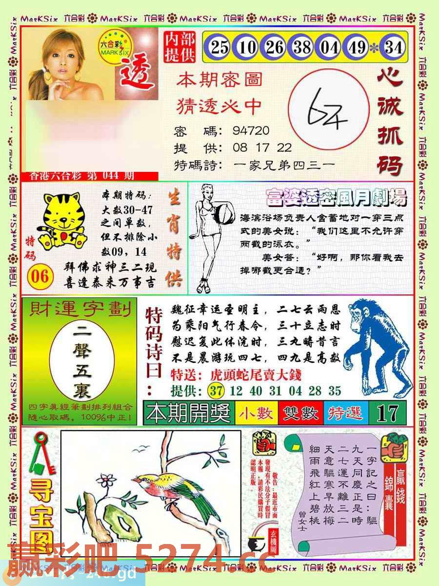 图片载入中...