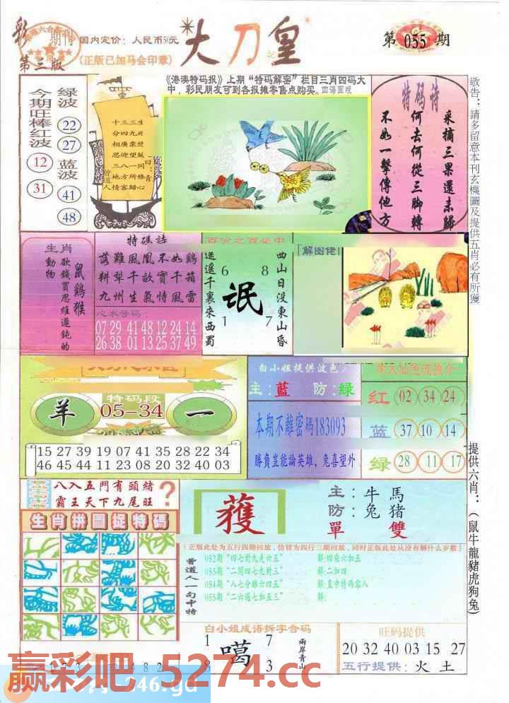 图片载入中...