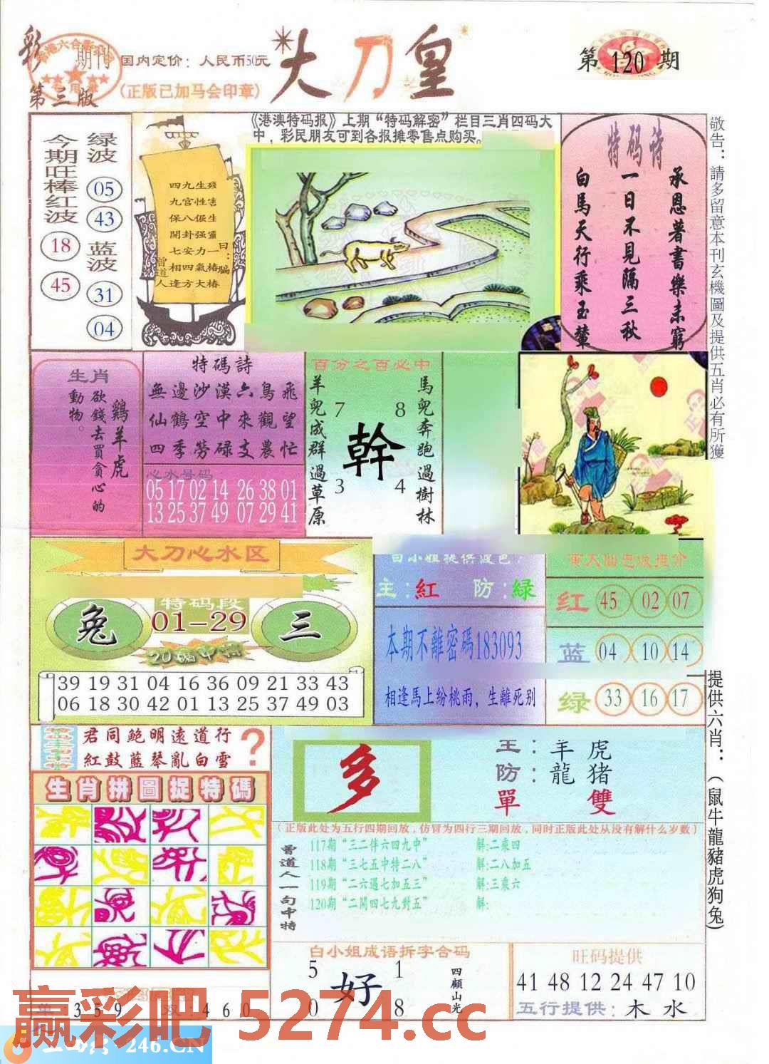 图片载入中...