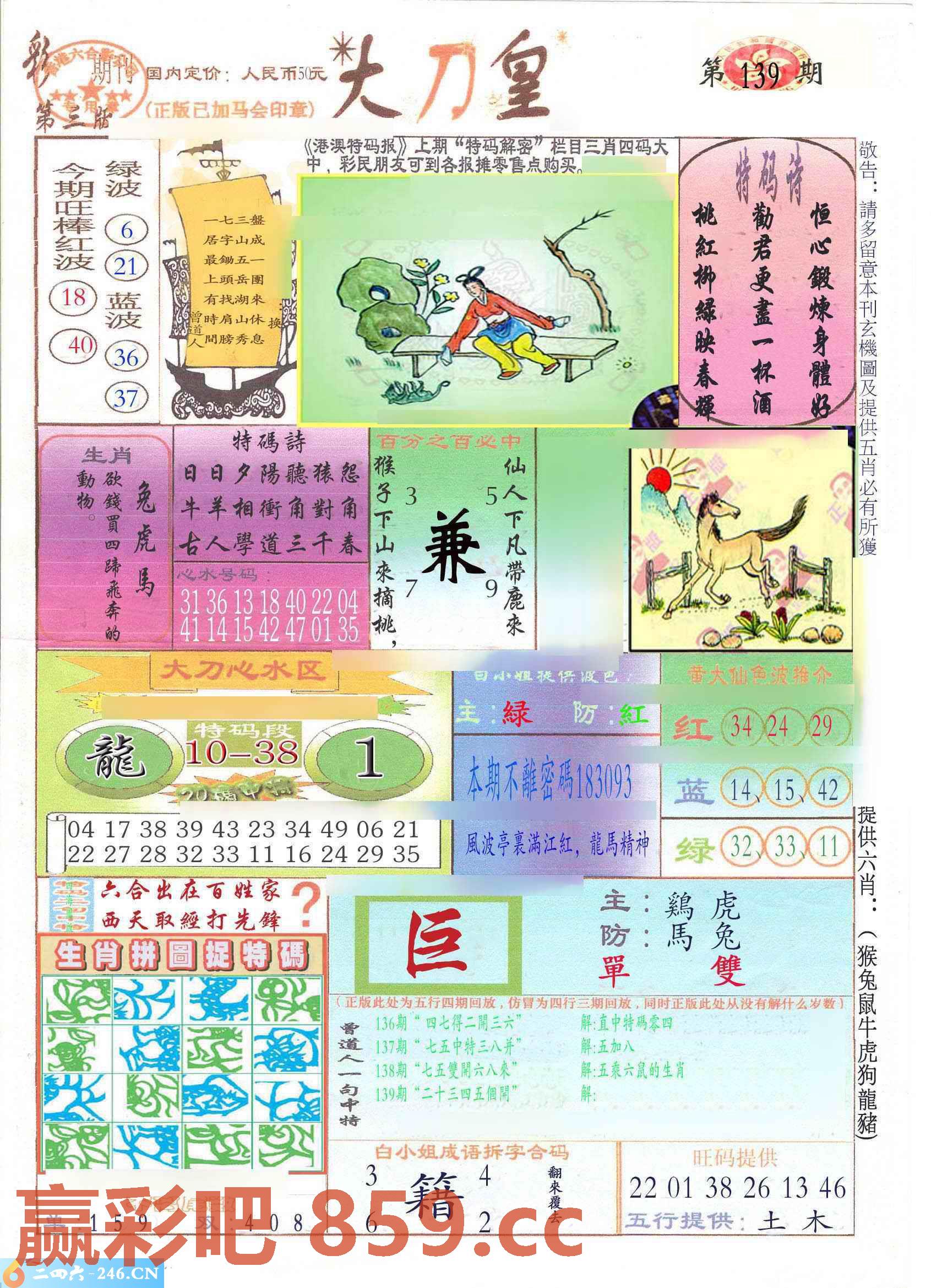 图片载入中...