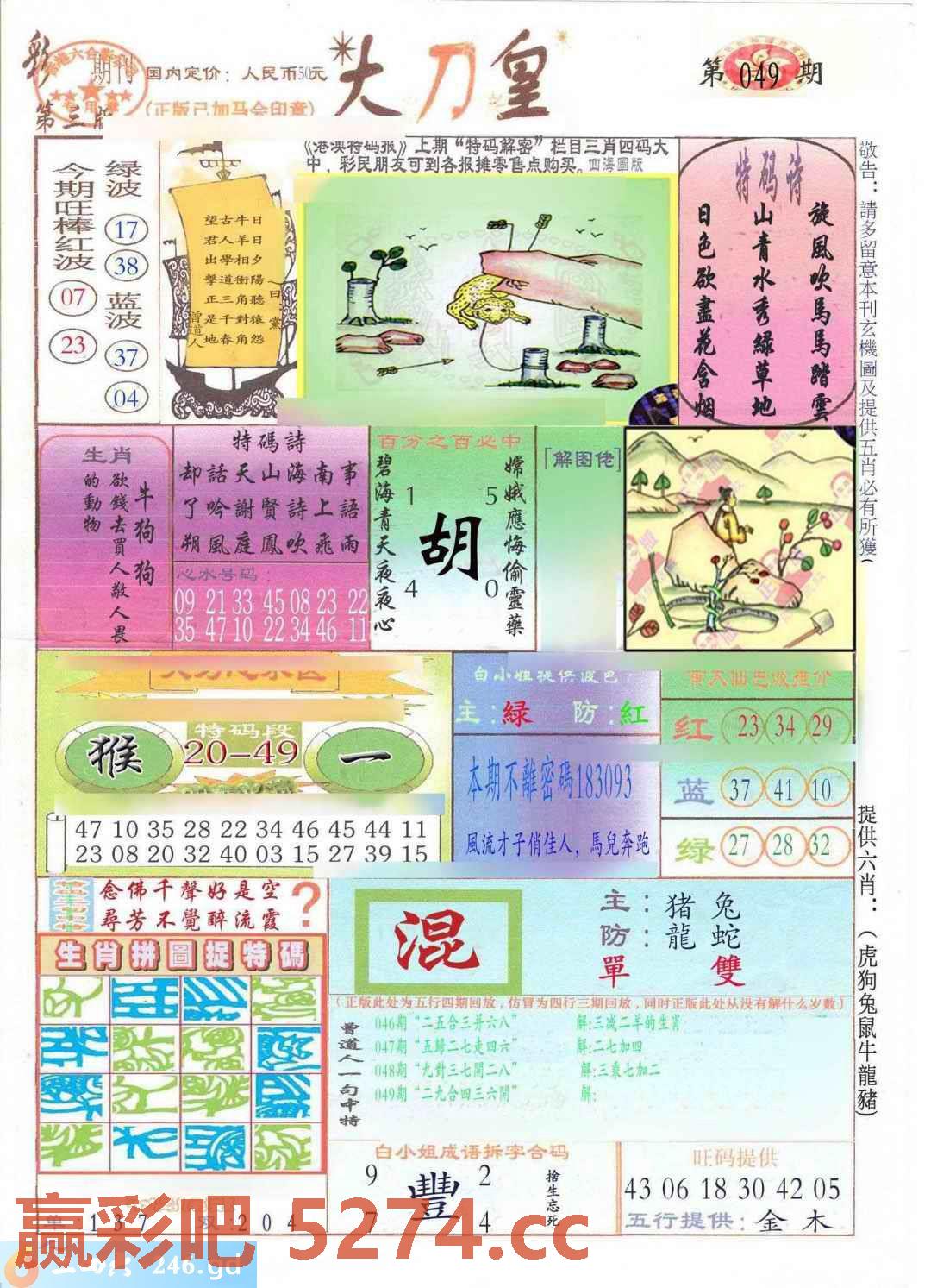 图片载入中...