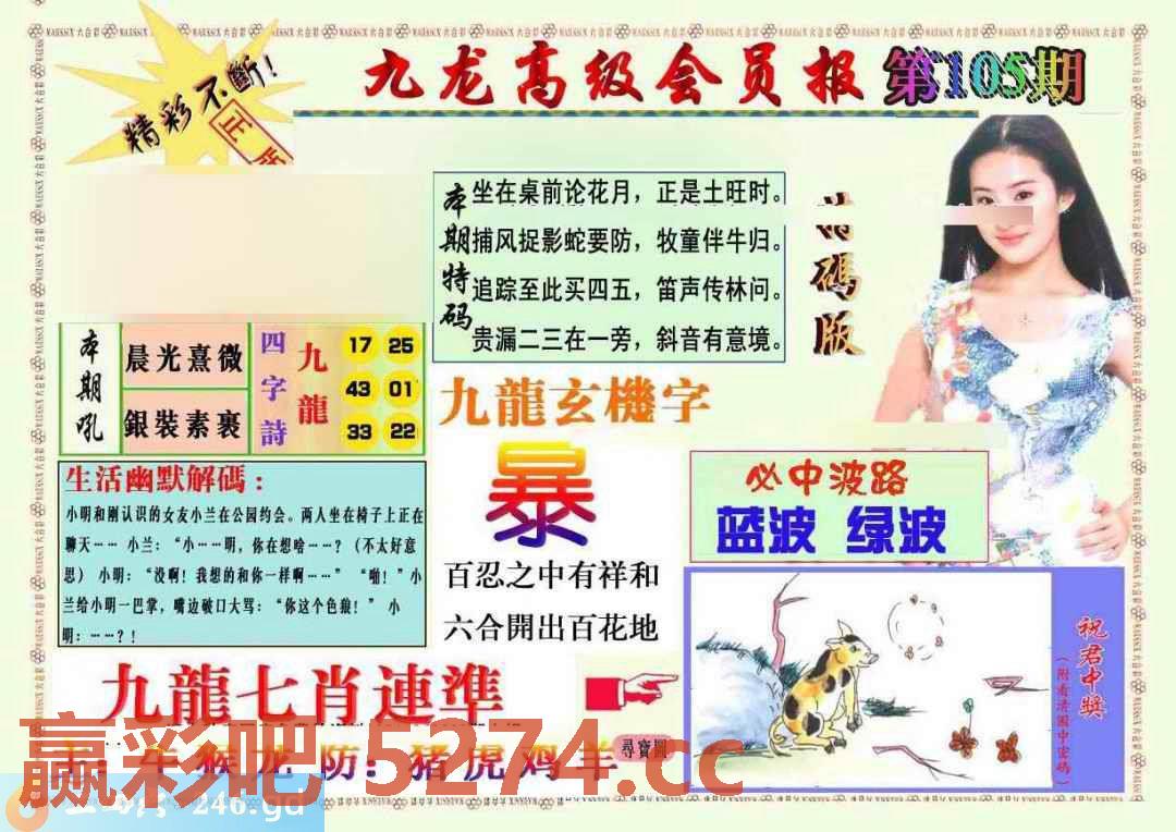 图片载入中...