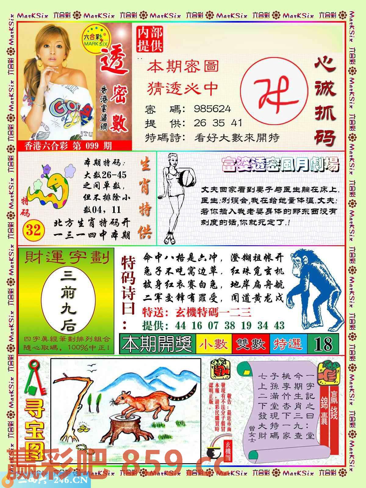 图片载入中...