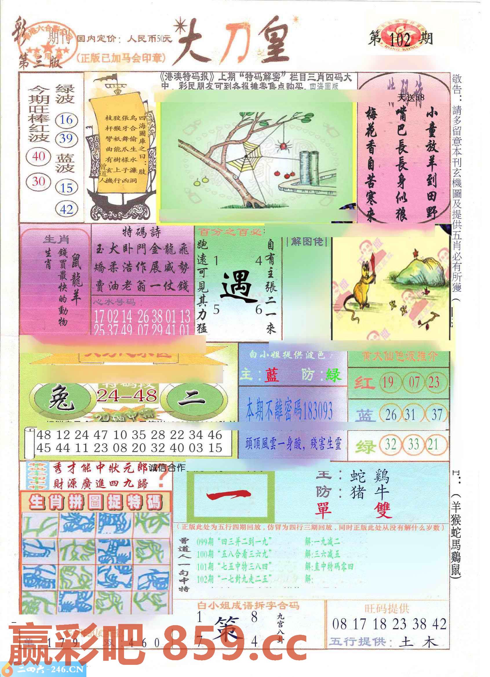 图片载入中...