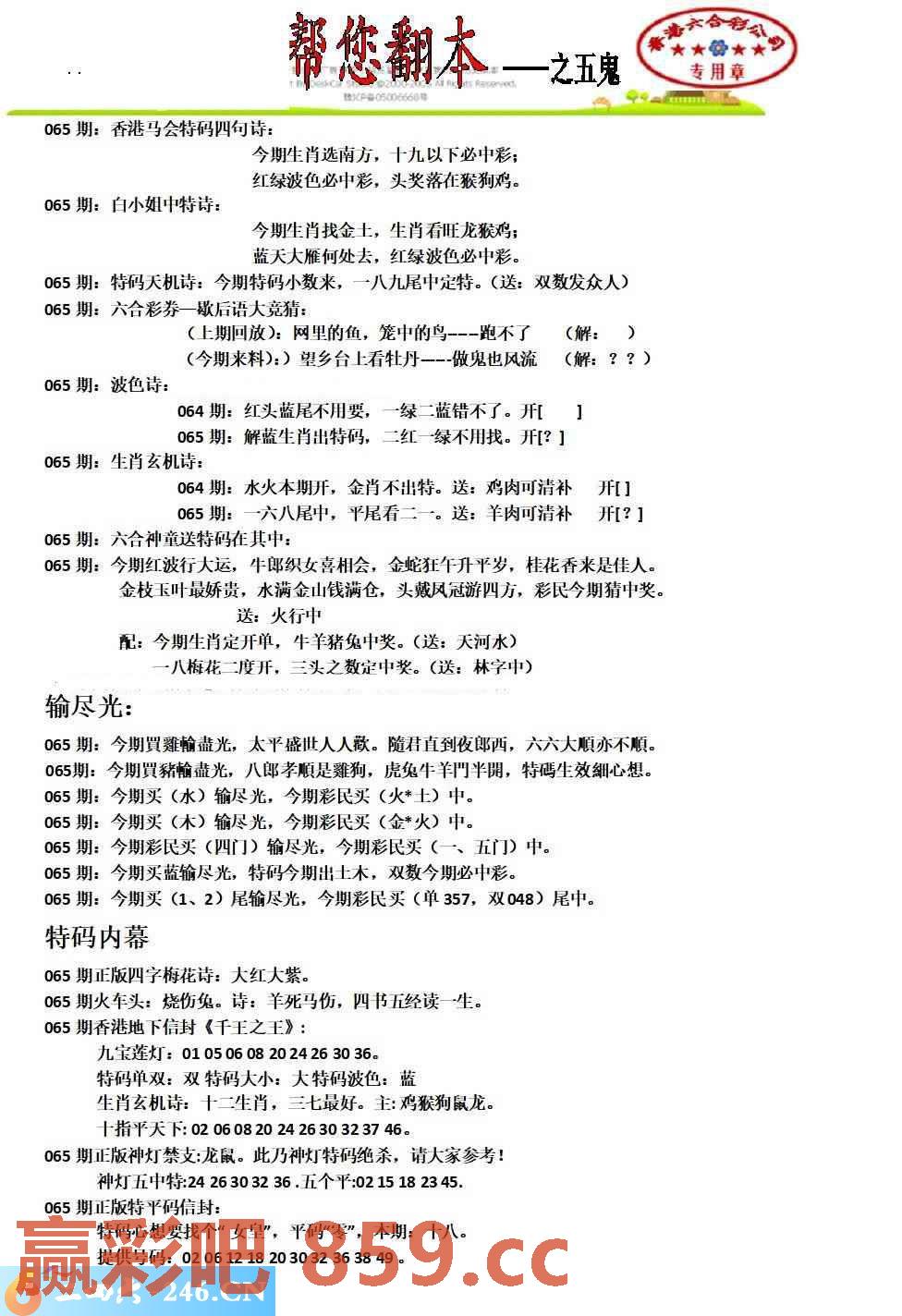 图片载入中...