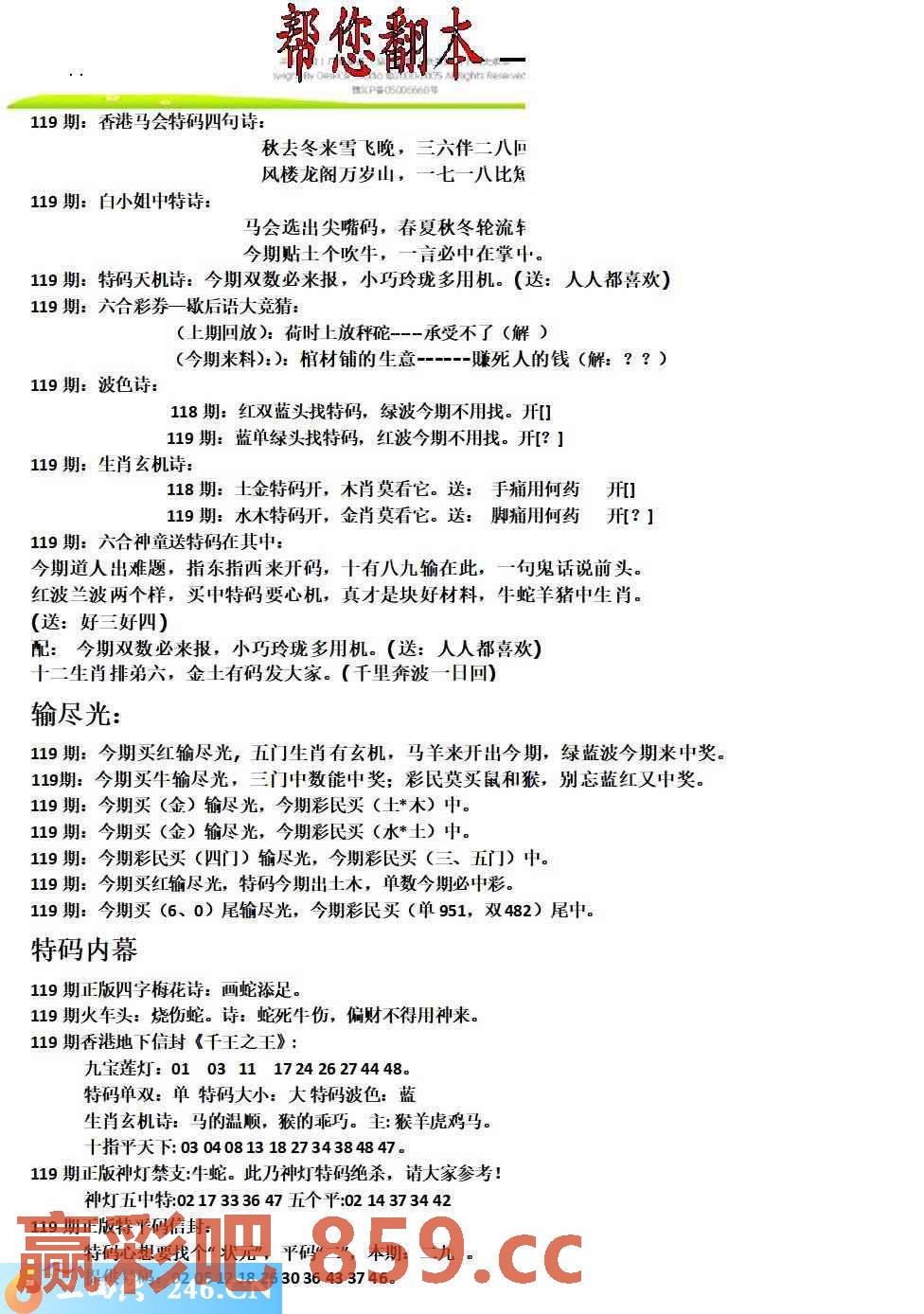 图片载入中...