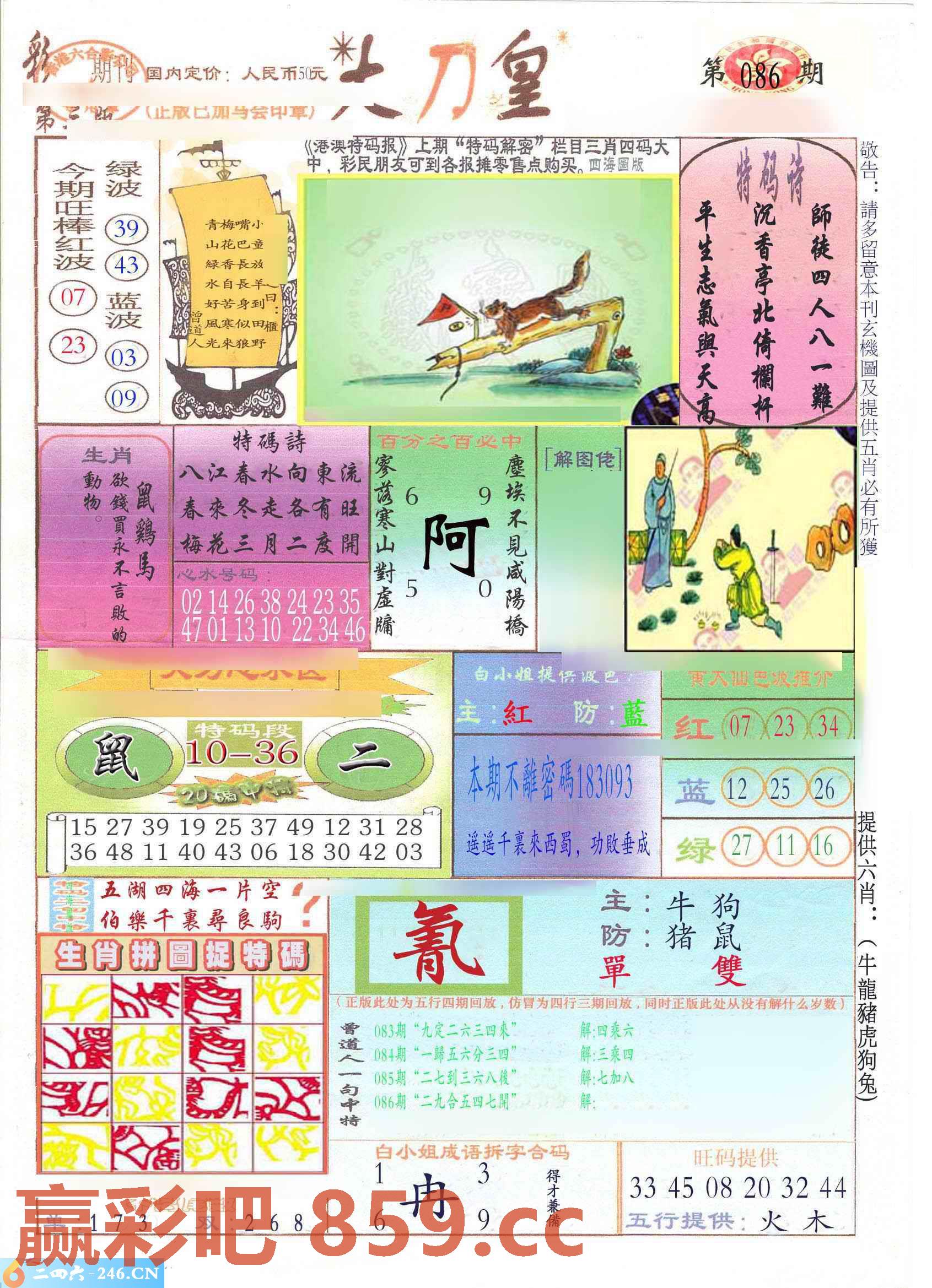 图片载入中...