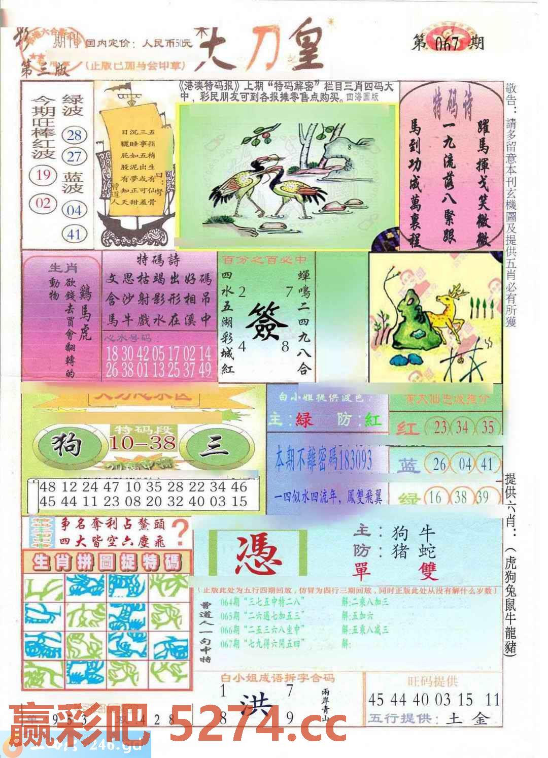 图片载入中...