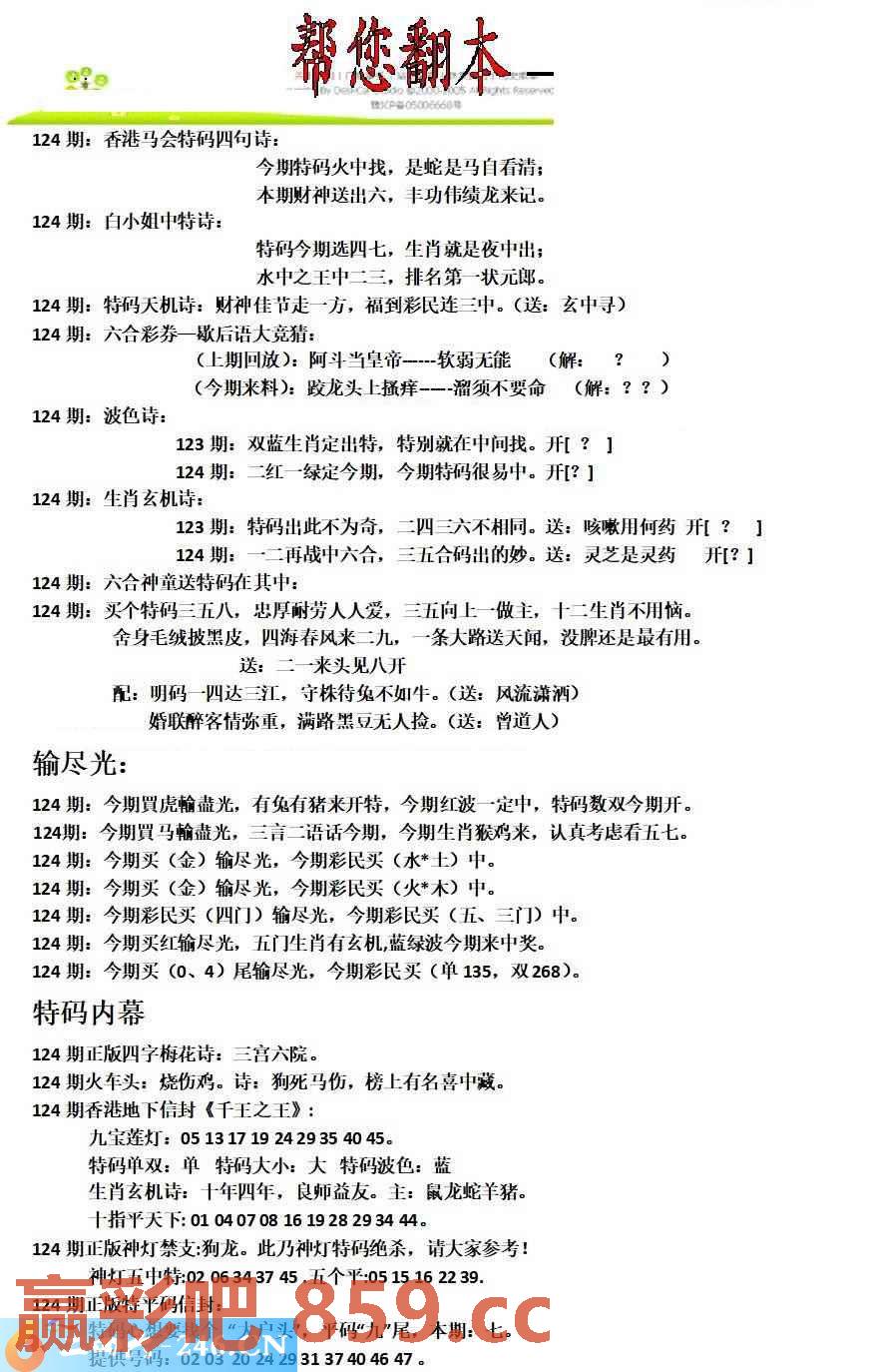 图片载入中...