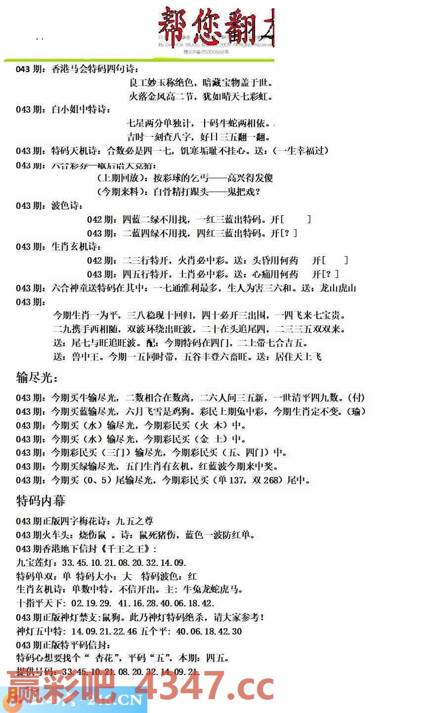 图片载入中...