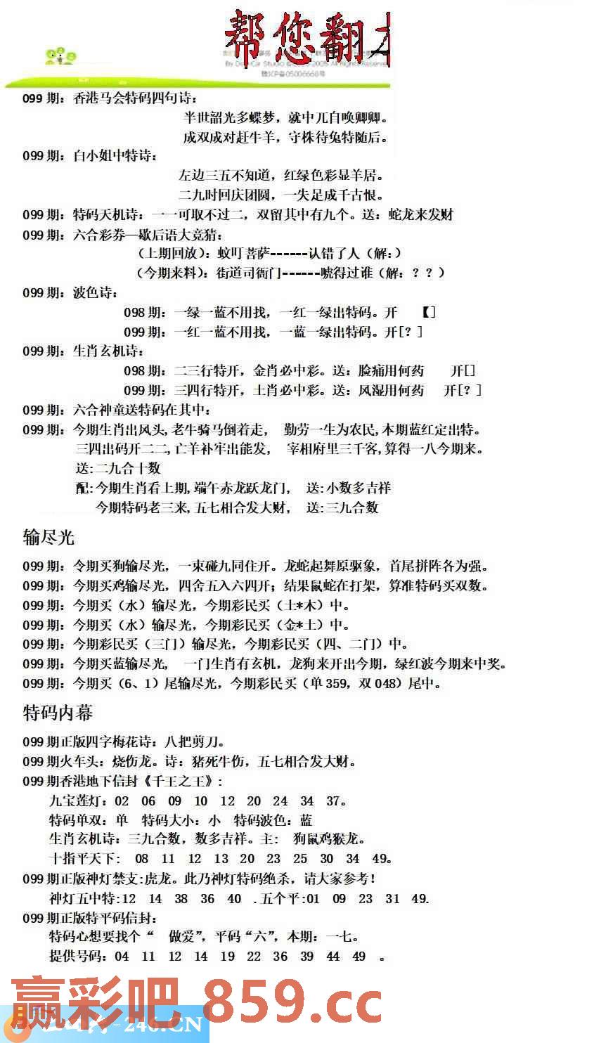 图片载入中...