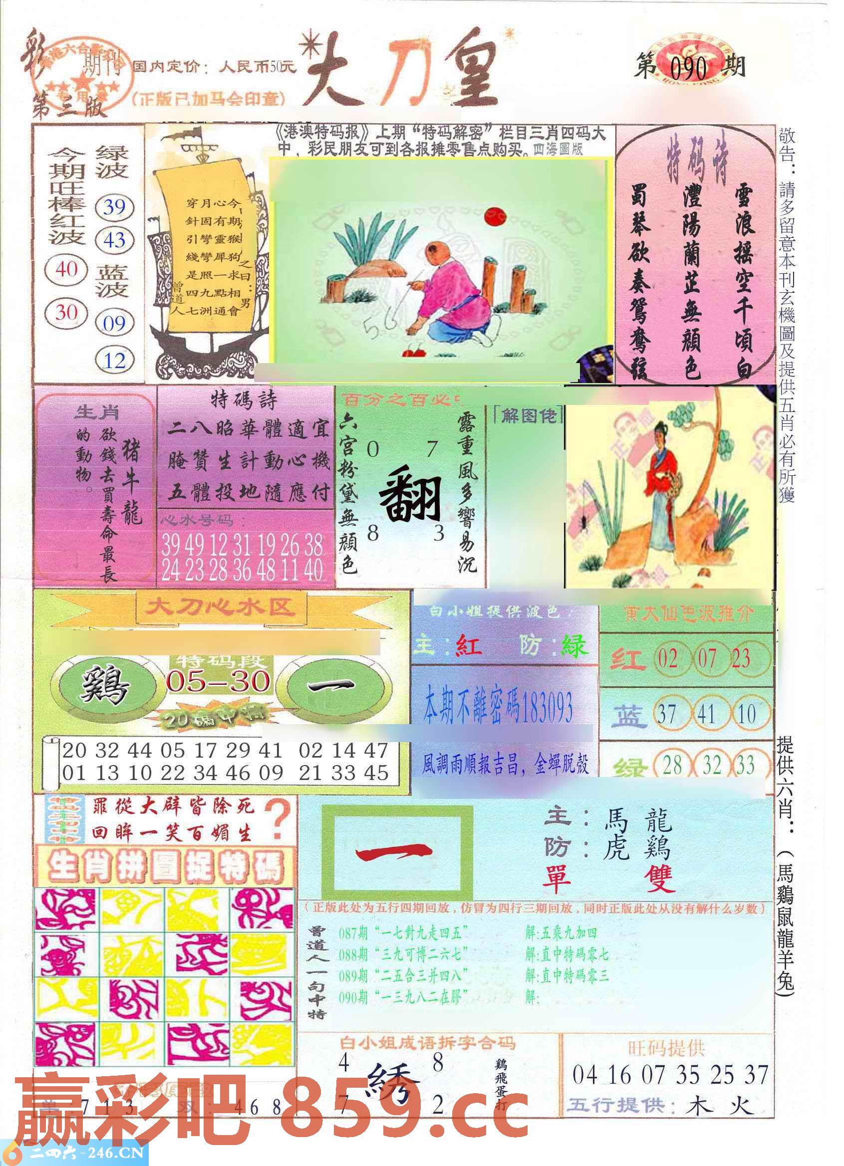 图片载入中...