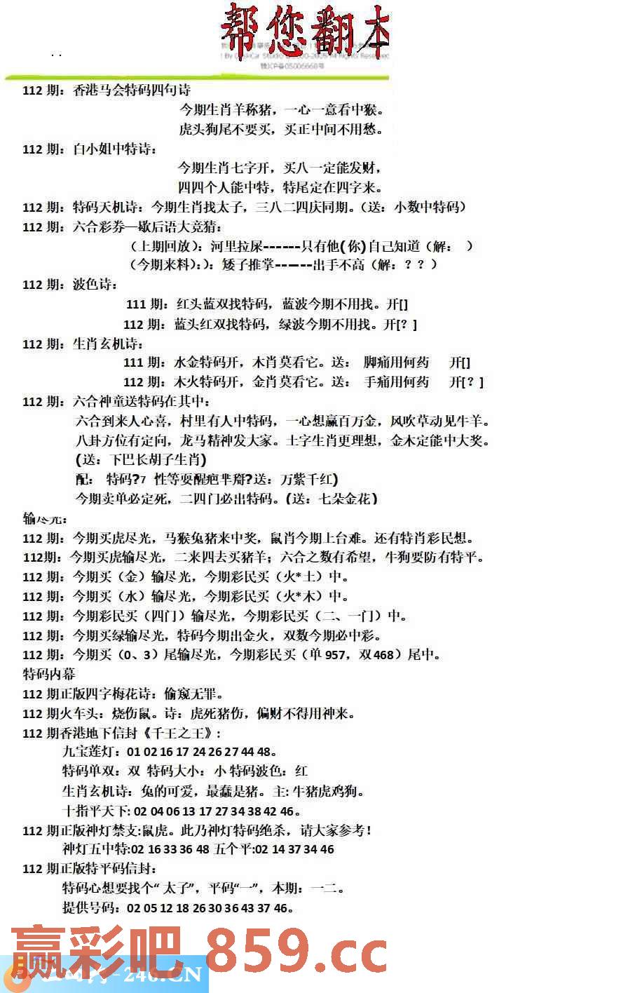 图片载入中...