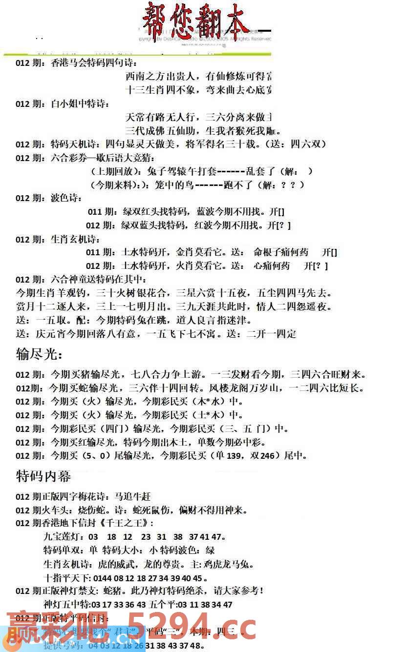 图片载入中...