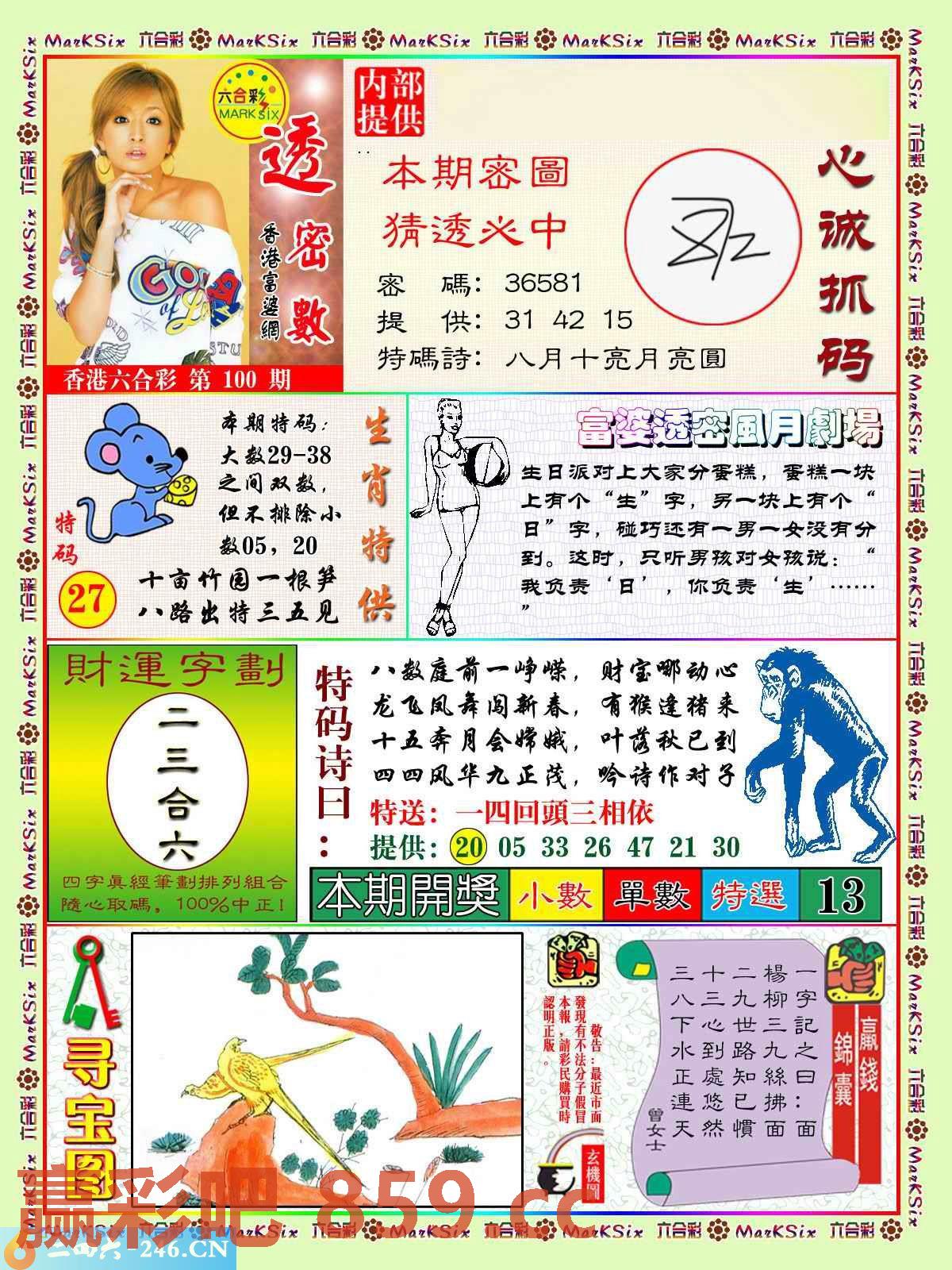图片载入中...