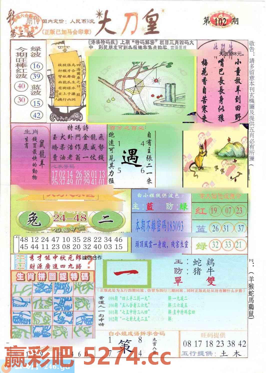 图片载入中...