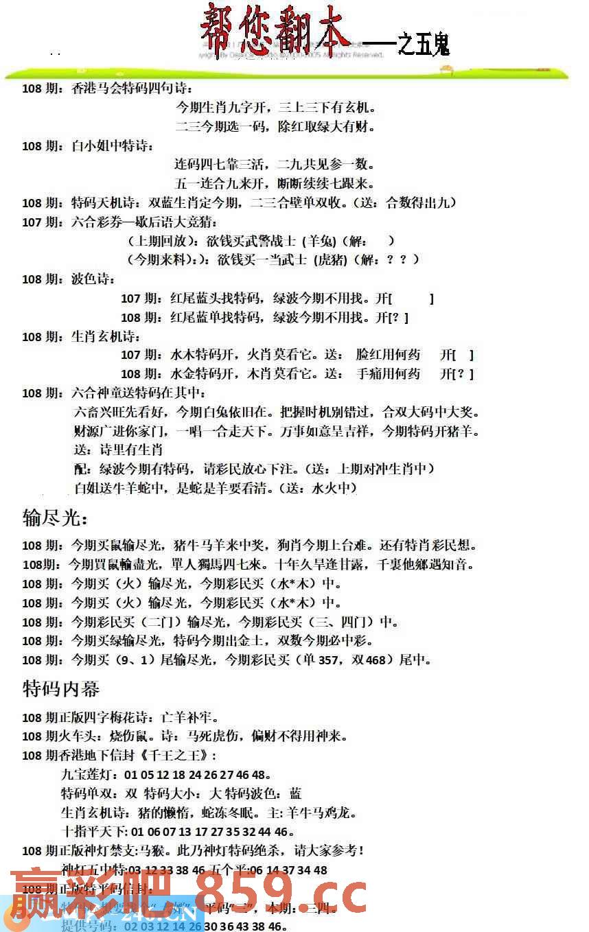 图片载入中...