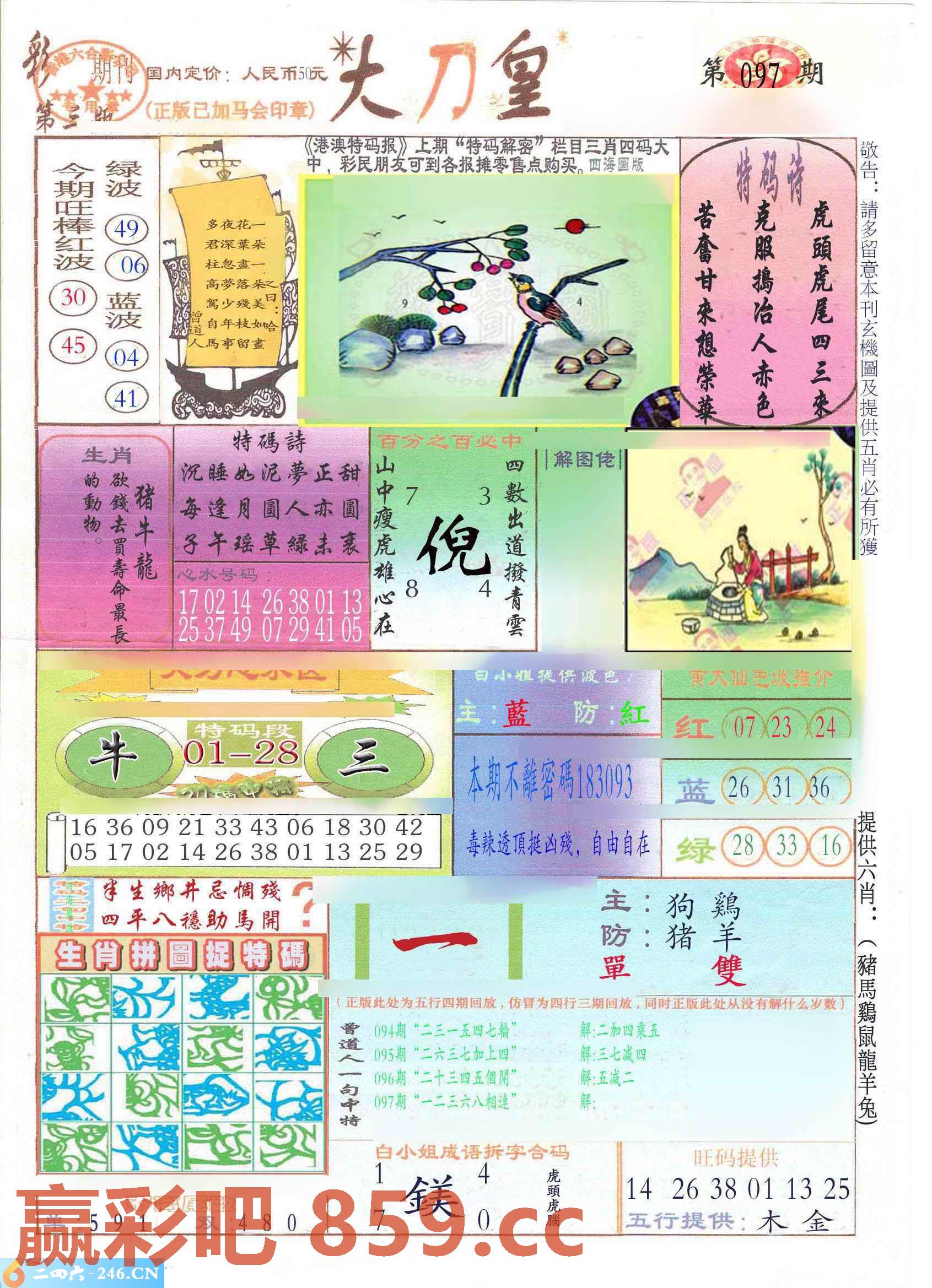 图片载入中...