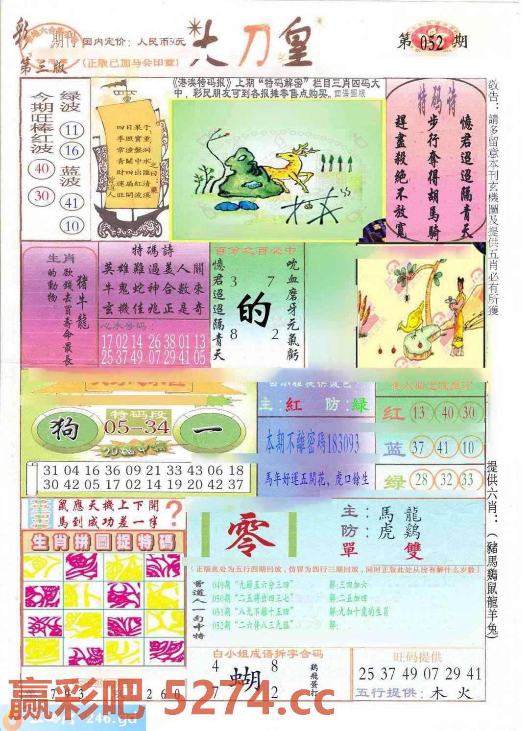 图片载入中...