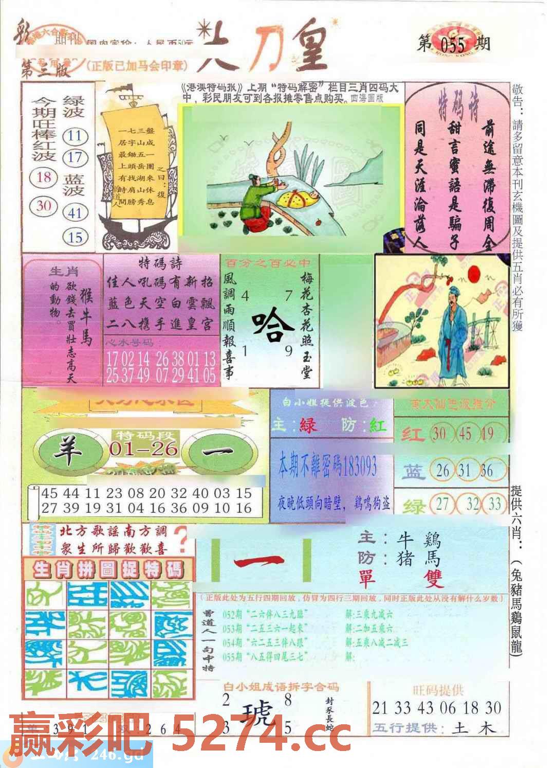 图片载入中...