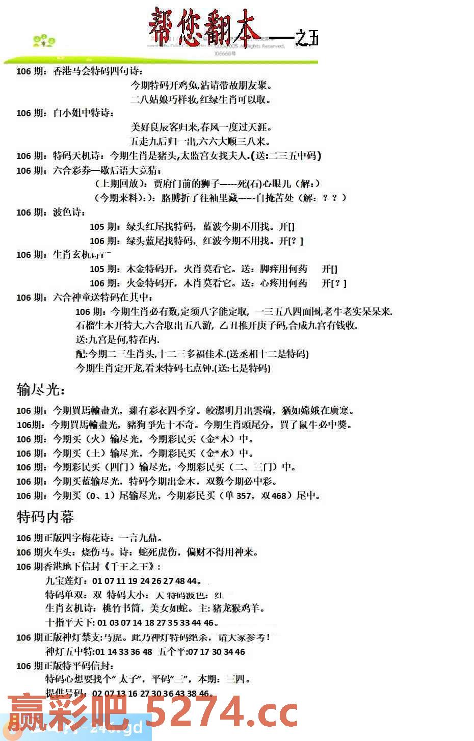 图片载入中...
