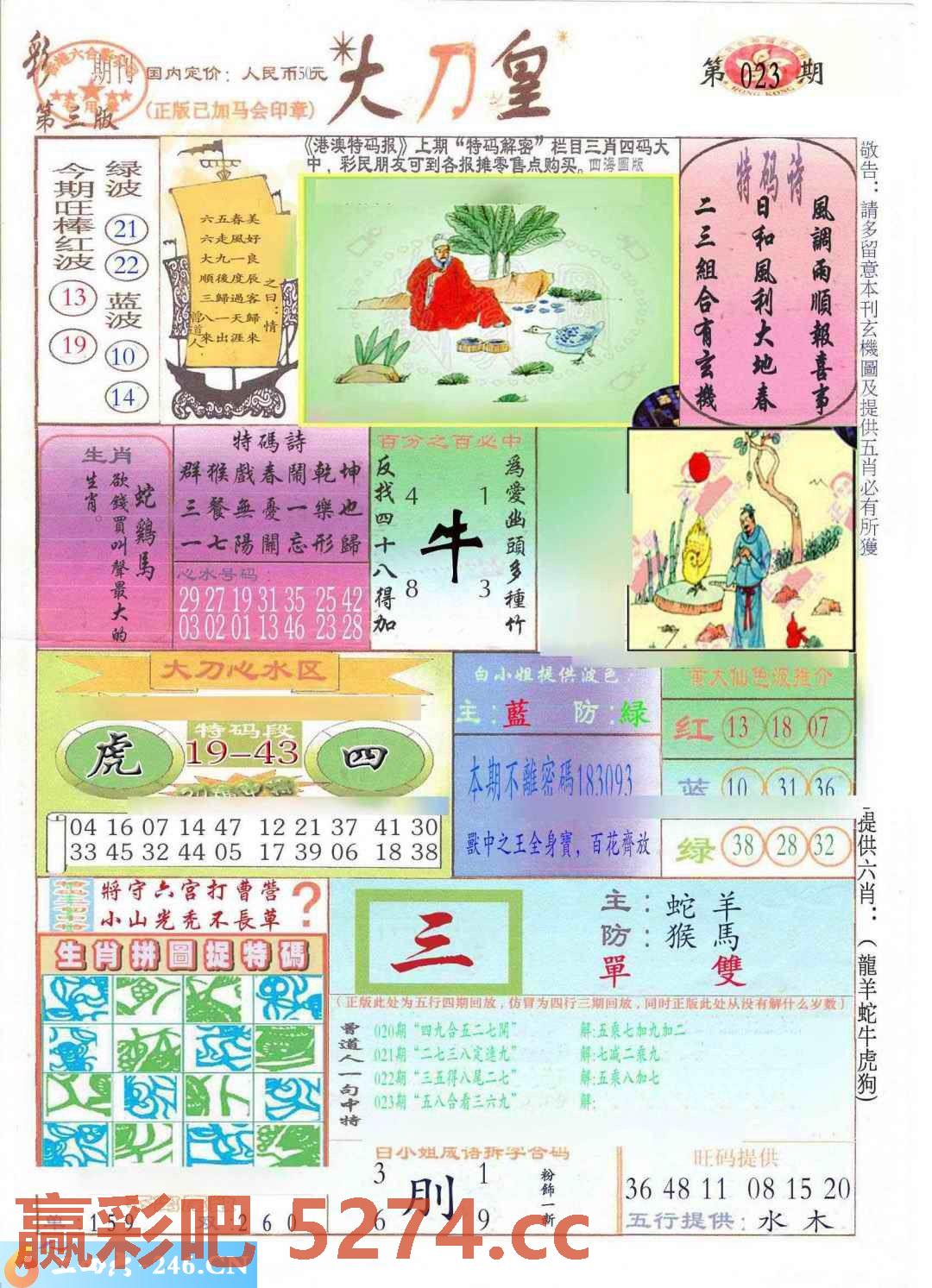 图片载入中...