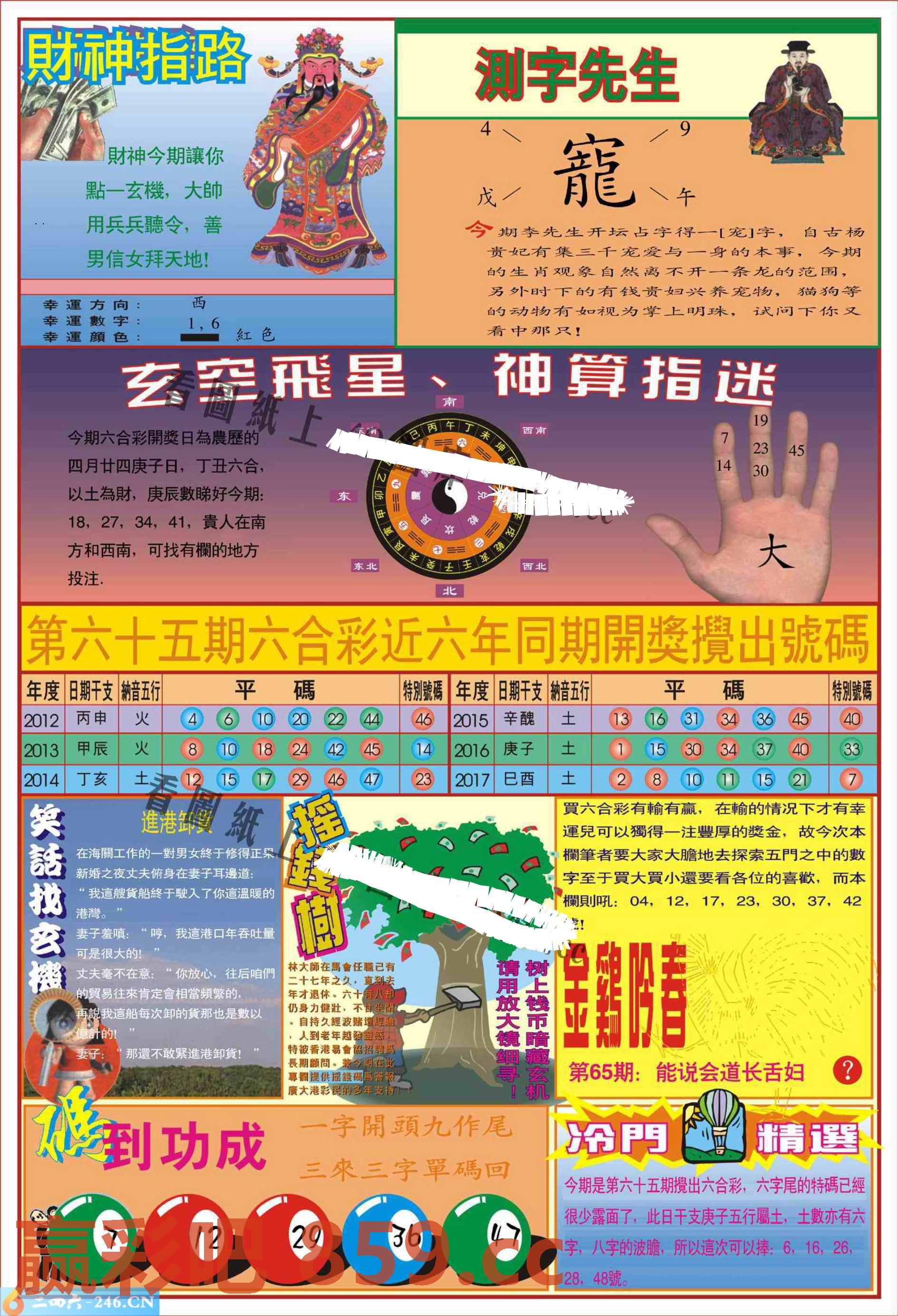 图片载入中...