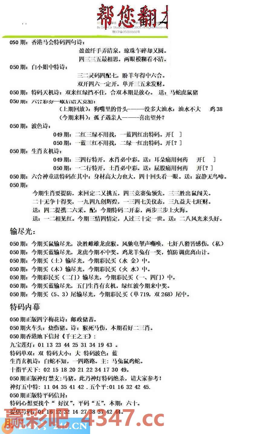 图片载入中...