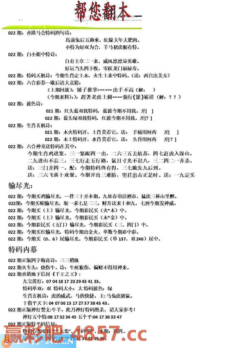 图片载入中...