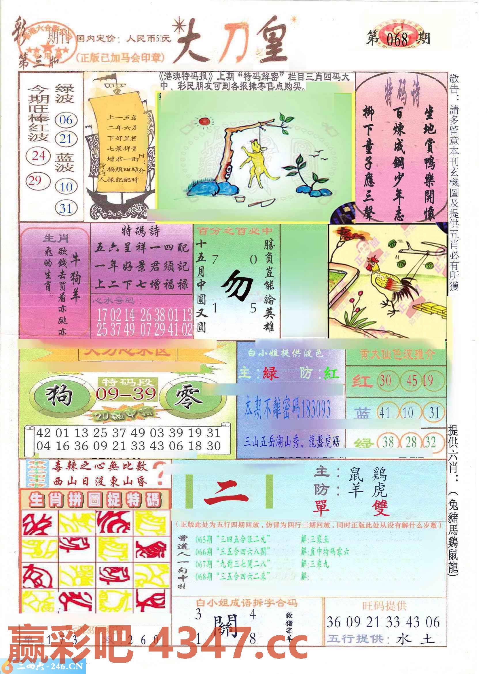 图片载入中...