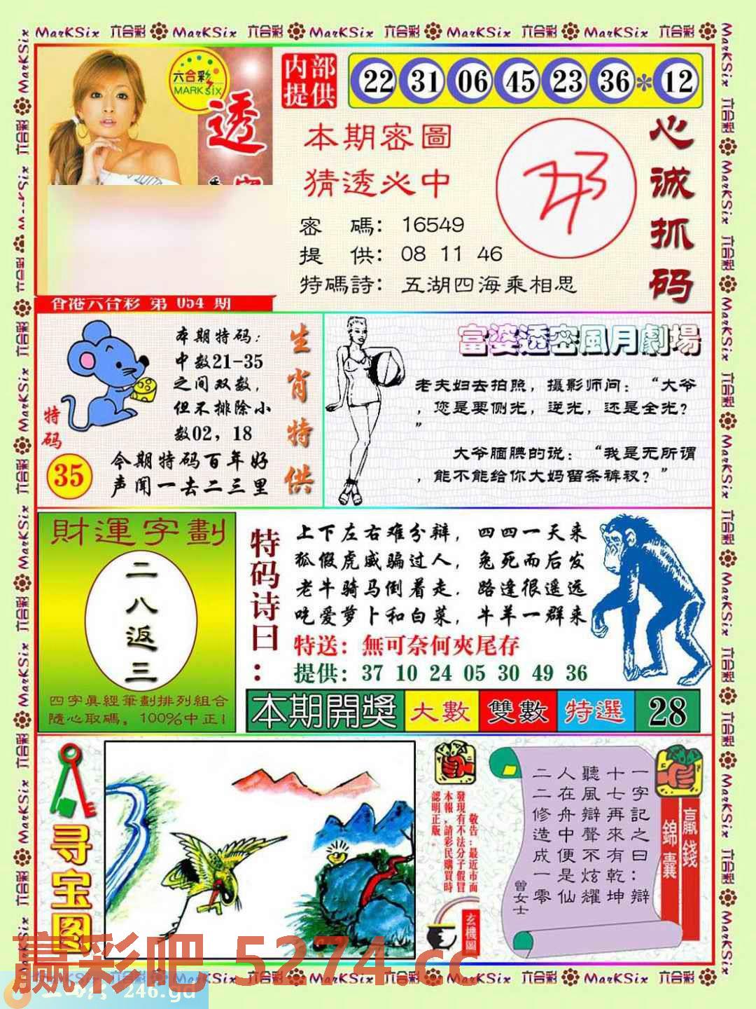 图片载入中...