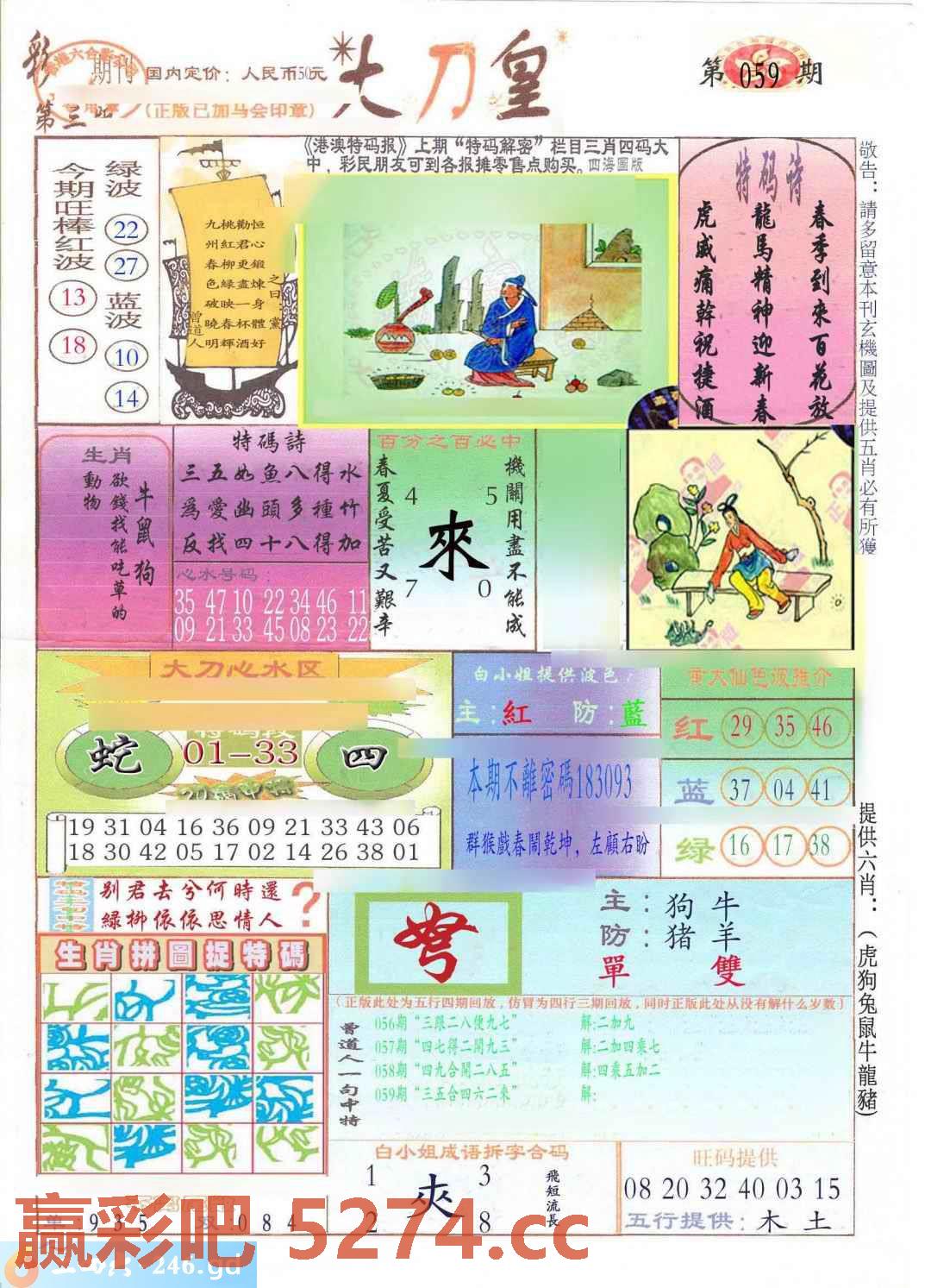 图片载入中...