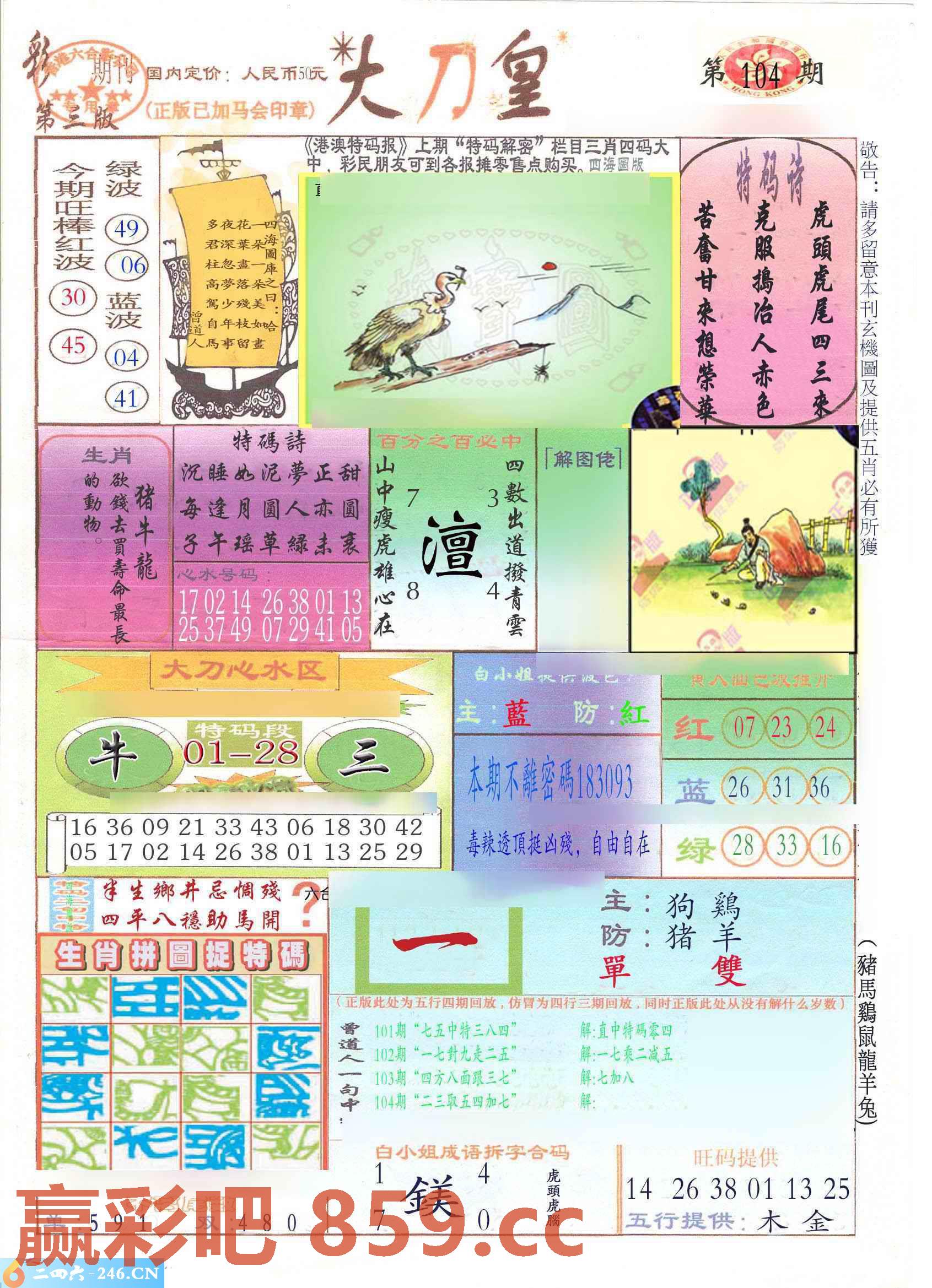 图片载入中...