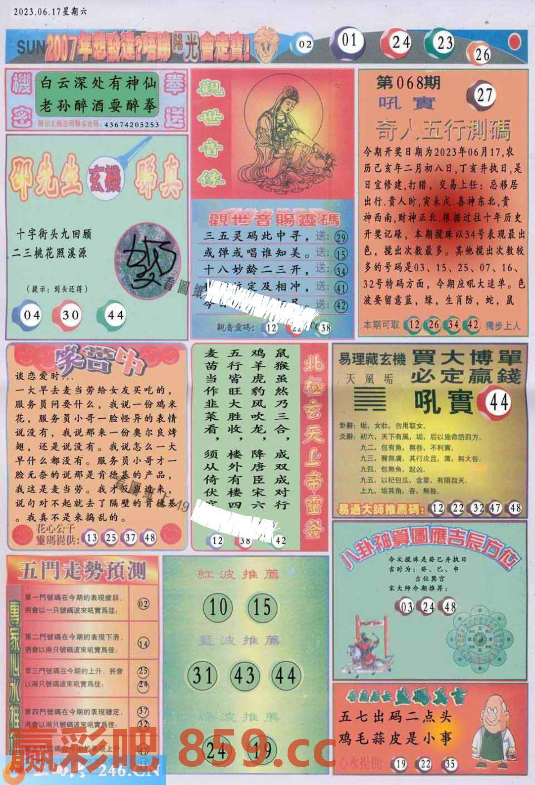 图片载入中...