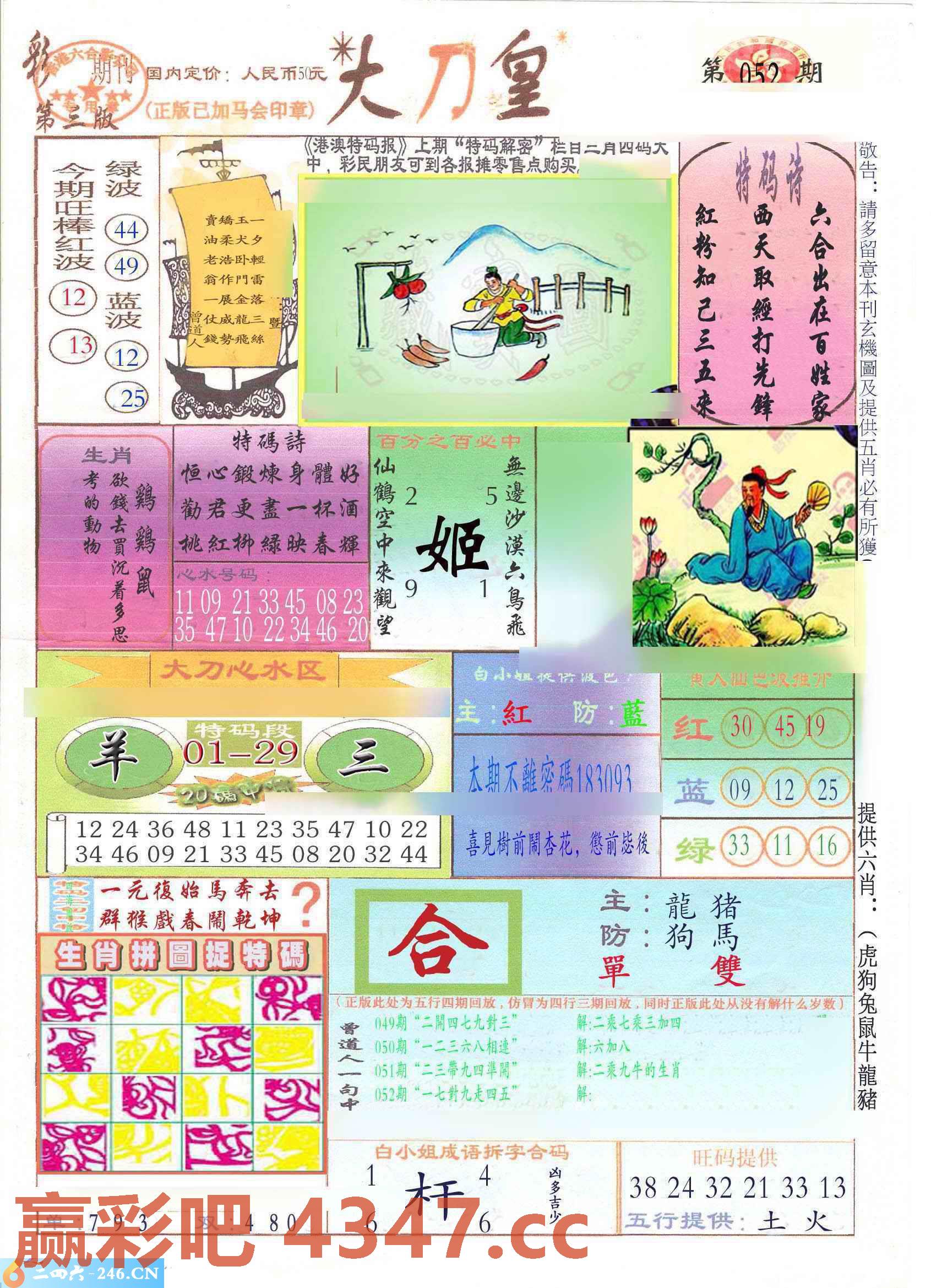 图片载入中...